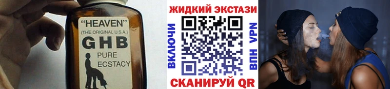 Бутират BDO 33%  как найти закладки  Красноармейск 