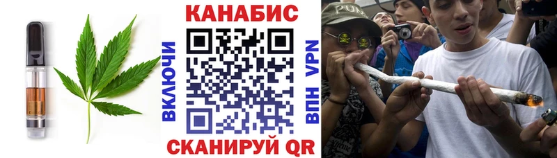 дарк нет телеграм  Красноармейск  Canna-Cookies марихуана  магазин продажи наркотиков  blacksprut tor 