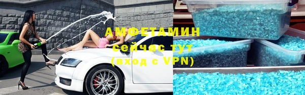 стаф Абдулино