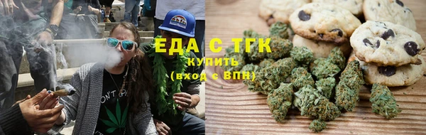 спайс Абинск