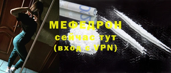 соль курить ск Покров