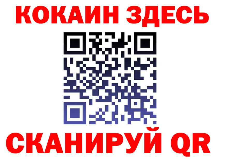 Cocaine Эквадор как зайти shop kraken Красноармейск