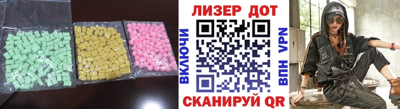 наркошоп  Красноармейск  ЛСД экстази ecstasy 