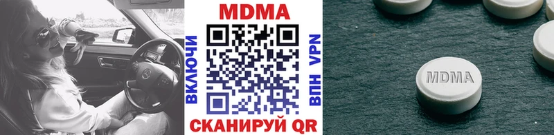 MDMA crystal Красноармейск