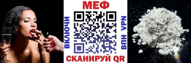 МЕФ VHQ  гидра   Красноармейск 