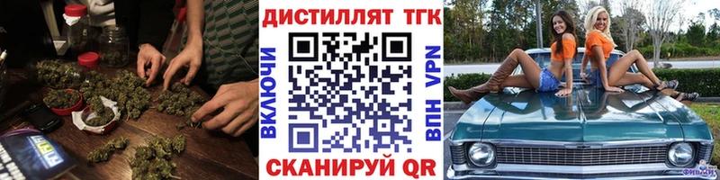 даркнет сайт  Красноармейск  Дистиллят ТГК жижа 